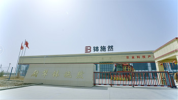 尉犁缽施然農(nóng)機服務有限公司