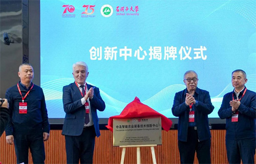 缽施然引領(lǐng)智能農(nóng)機科技新紀元：共揭“中烏智能農(nóng)業(yè)裝備技術(shù)創(chuàng)新中心”序幕